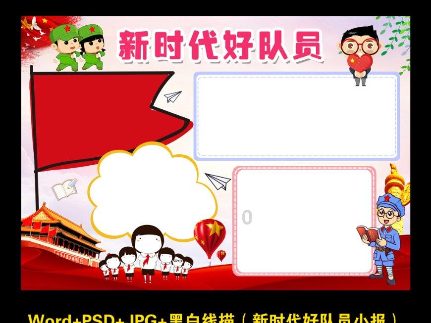 神舟十三号航天员乘组已经回来地球许久，目前他们身体状态如何？游戏画面